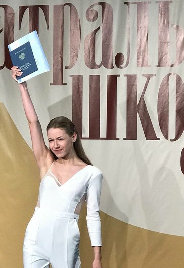 Софья Лукьянова